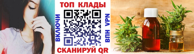 Где купить Рузаевка КОКАИН APVP Марихуана