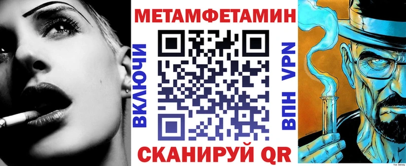 Amphetamine Розовый  Рузаевка 
