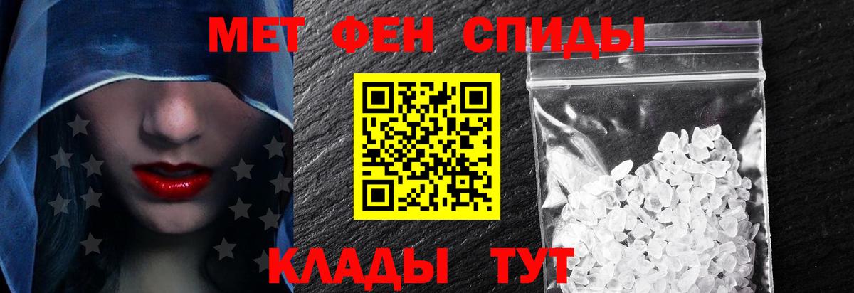 Амфетамин Premium Рузаевка