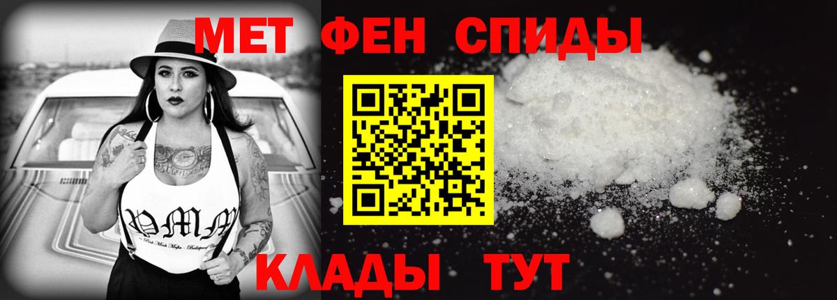 Рузаевка  АМФЕТАМИН  Вход с VPN  АМФЕТАМИН 98% 