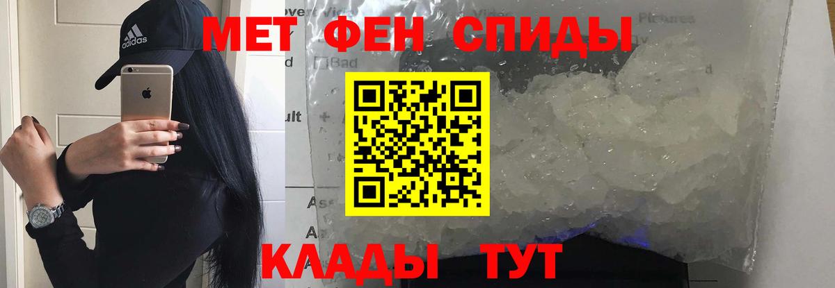 АМФЕТАМИН  Рузаевка  АМФЕТАМИН  Amphetamine 98% 