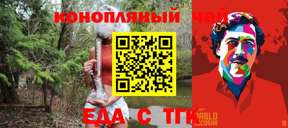 НБОМе Рузаевка