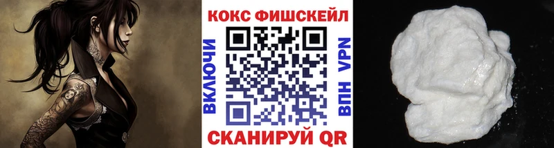 КОКАИН 98% цены наркотик Рузаевка