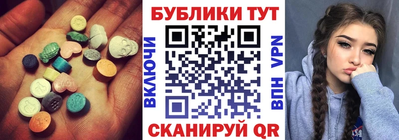 Экстази диски  как найти наркотики  Рузаевка 