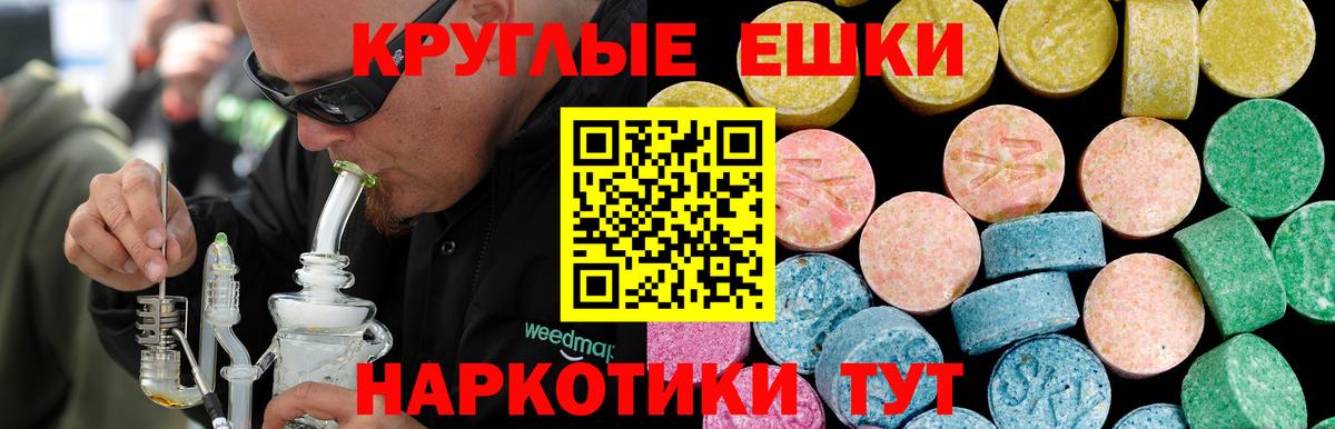 как найти закладки  Экстази  Рузаевка  Ecstasy 280мг 