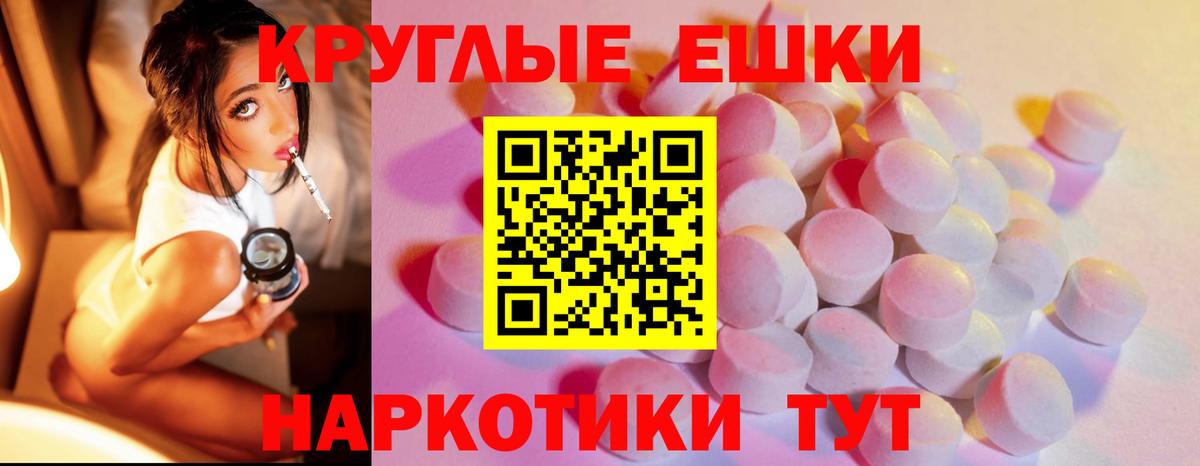 Ecstasy mix Рузаевка