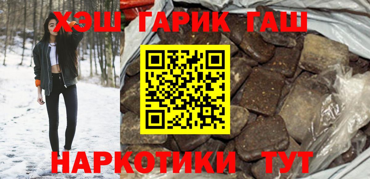 ГАШ AMNESIA HAZE Рузаевка