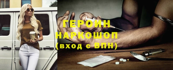 PSILOCYBIN Пересвет