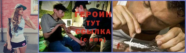 ГАЛЛЮЦИНОГЕННЫЕ ГРИБЫ Пестово