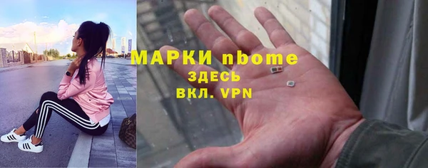 мдма Переславль-Залесский