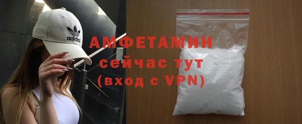ГАЛЛЮЦИНОГЕННЫЕ ГРИБЫ Пестово