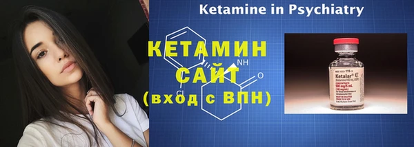 ГАЛЛЮЦИНОГЕННЫЕ ГРИБЫ Пестово