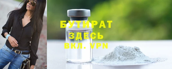 ГАЛЛЮЦИНОГЕННЫЕ ГРИБЫ Пестово