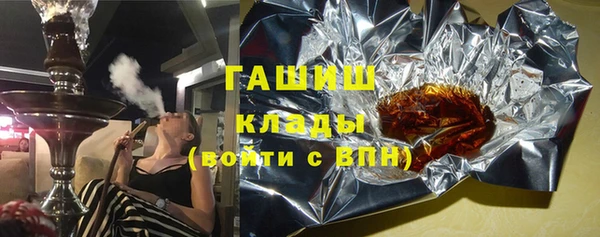 ГАЛЛЮЦИНОГЕННЫЕ ГРИБЫ Пестово