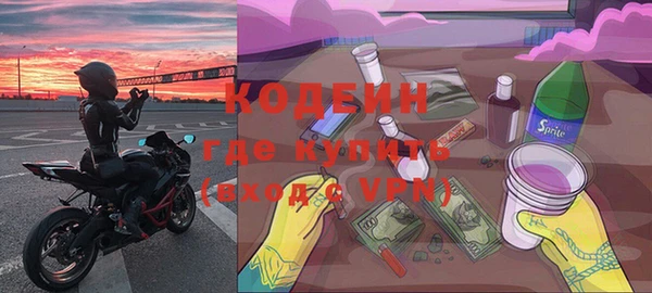 мдма Переславль-Залесский