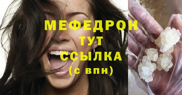 ГАЛЛЮЦИНОГЕННЫЕ ГРИБЫ Пестово
