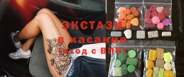 ГАЛЛЮЦИНОГЕННЫЕ ГРИБЫ Пестово