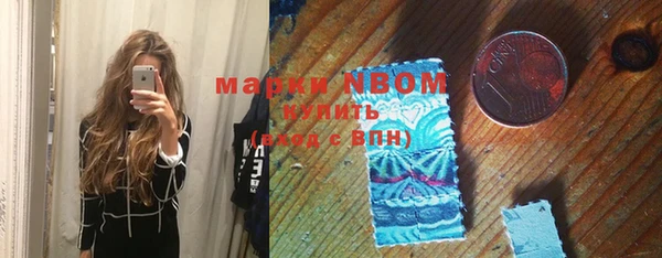 ГАЛЛЮЦИНОГЕННЫЕ ГРИБЫ Пестово