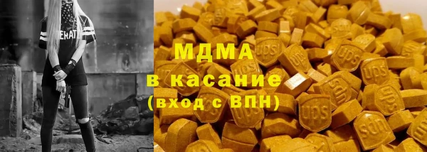 ГАЛЛЮЦИНОГЕННЫЕ ГРИБЫ Пестово