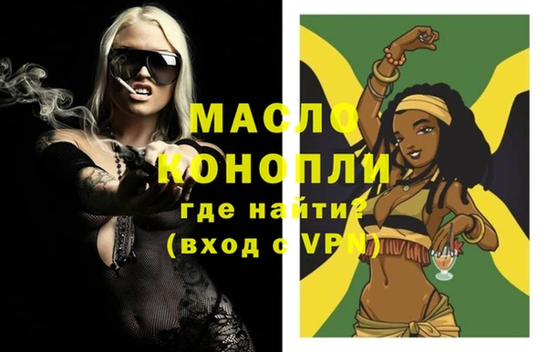 ГАЛЛЮЦИНОГЕННЫЕ ГРИБЫ Пестово