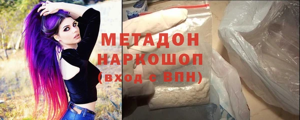 ГАЛЛЮЦИНОГЕННЫЕ ГРИБЫ Пестово