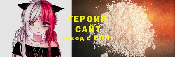 ГАЛЛЮЦИНОГЕННЫЕ ГРИБЫ Пестово