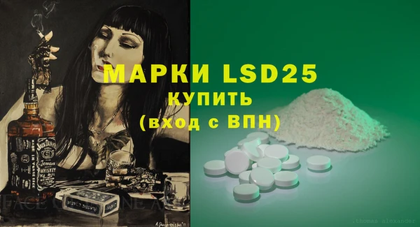 мдма Переславль-Залесский