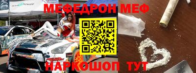 ALPHA PVP Канаш