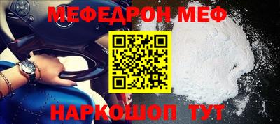 бутират Кандалакша