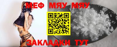 бутират Кандалакша