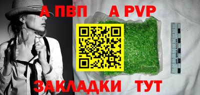 мяу мяу мука Камышлов