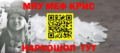 бутират Кандалакша