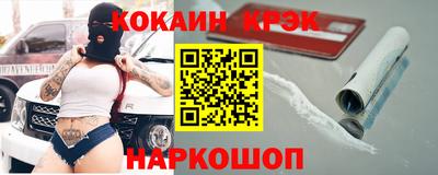 ALPHA PVP Канаш