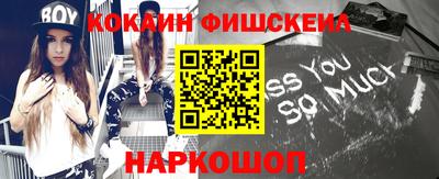 мяу мяу мука Камышлов