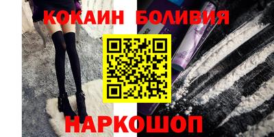 мяу мяу мука Камышлов