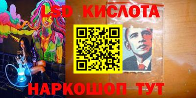 каннабис Балашиха