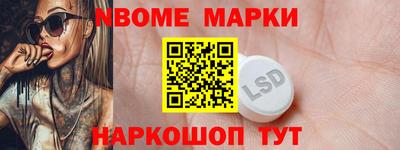 бутират Кандалакша