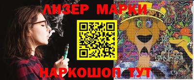 бутират Кандалакша