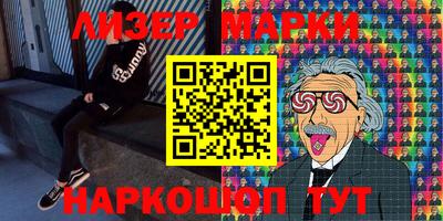 мяу мяу мука Камышлов