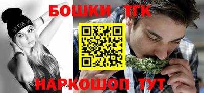 бутират Кандалакша