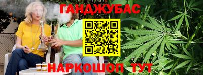 бутират Кандалакша