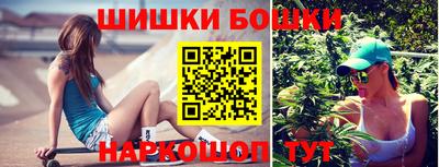 бутират Кандалакша