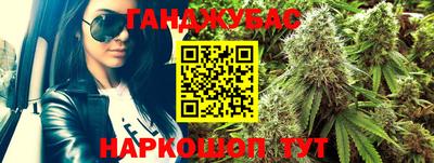 бутират Кандалакша