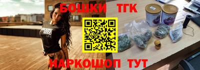 мяу мяу мука Камышлов
