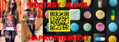 мяу мяу мука Камышлов