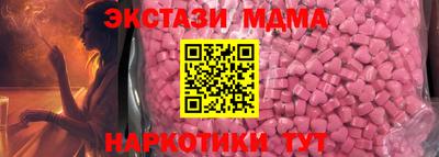 мяу мяу мука Камышлов