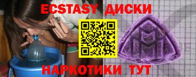 бутират Кандалакша