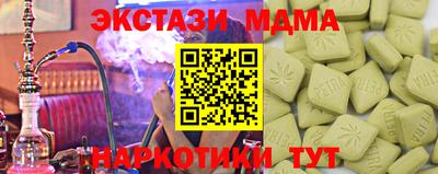ALPHA PVP Канаш