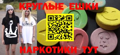 альфа пвп VHQ Балахна