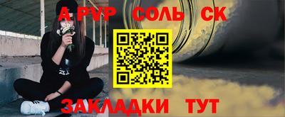 мяу мяу мука Камышлов